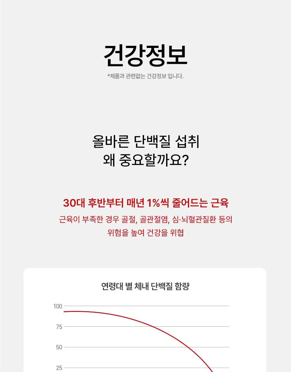[심으뜸PICK] 비브리브 꼬박꼬밥 민트초코맛 40g 7개입 상세페이지 46